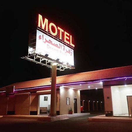 Desert Rose Motel Al Ghat Kültér fotó